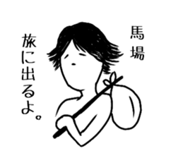 Baba Sticker sticker #14130202