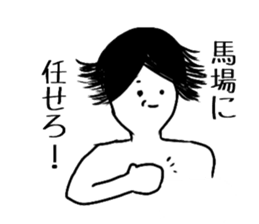 Baba Sticker sticker #14130204