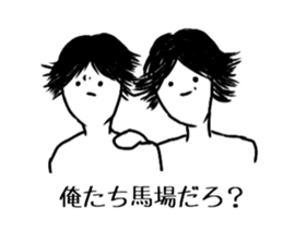 Baba Sticker sticker #14130205