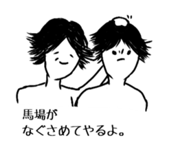 Baba Sticker sticker #14130208