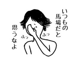 Baba Sticker sticker #14130209