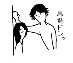 Baba Sticker sticker #14130210