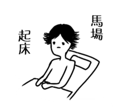 Baba Sticker sticker #14130211