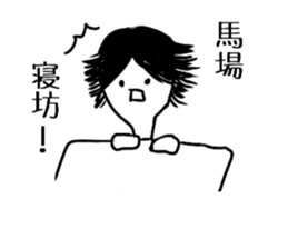 Baba Sticker sticker #14130212