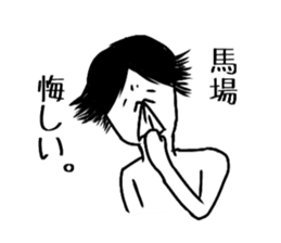 Baba Sticker sticker #14130213