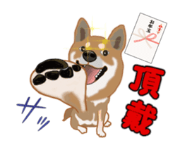 Dog's New Year's Sticker sticker #14130359