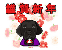 Dog's New Year's Sticker sticker #14130360