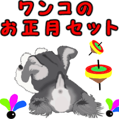Dog's New Year's Sticker