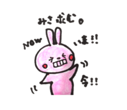 my name is misa sticker #14130422