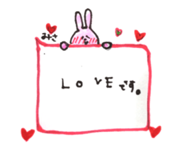 my name is misa sticker #14130423