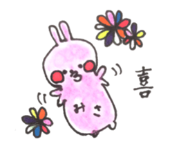 my name is misa sticker #14130424