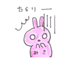 my name is misa sticker #14130425