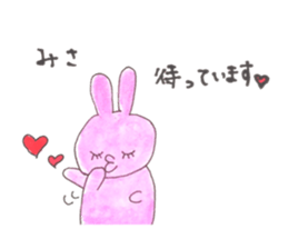 my name is misa sticker #14130428