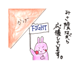 my name is misa sticker #14130429