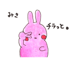 my name is misa sticker #14130430