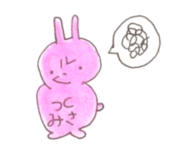 my name is misa sticker #14130431