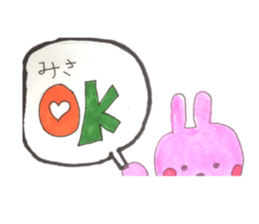 my name is misa sticker #14130432