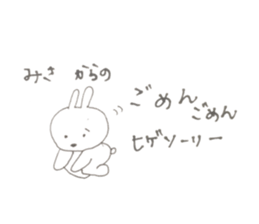 my name is misa sticker #14130433