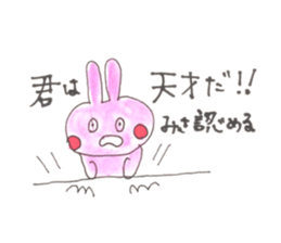 my name is misa sticker #14130435