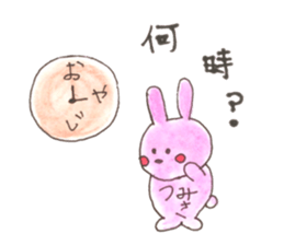 my name is misa sticker #14130436