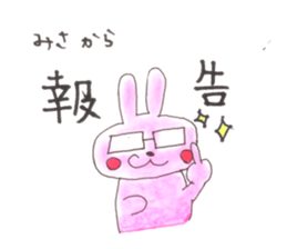 my name is misa sticker #14130437