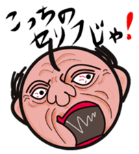 Angry uncle "MASAHARU" sticker #14130438