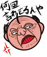 Angry uncle "MASAHARU" sticker #14130439