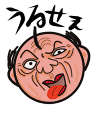 Angry uncle "MASAHARU" sticker #14130441