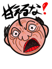 Angry uncle "MASAHARU" sticker #14130442