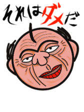 Angry uncle "MASAHARU" sticker #14130443