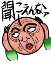 Angry uncle "MASAHARU" sticker #14130444