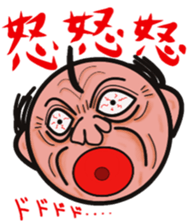 Angry uncle "MASAHARU" sticker #14130445