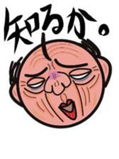 Angry uncle "MASAHARU" sticker #14130446