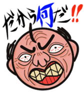 Angry uncle "MASAHARU" sticker #14130447
