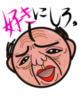 Angry uncle "MASAHARU" sticker #14130449