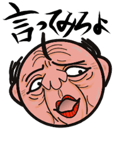 Angry uncle "MASAHARU" sticker #14130451