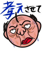 Angry uncle "MASAHARU" sticker #14130452
