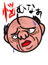 Angry uncle "MASAHARU" sticker #14130453