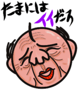 Angry uncle "MASAHARU" sticker #14130454