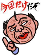 Angry uncle "MASAHARU" sticker #14130455