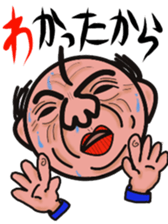 Angry uncle "MASAHARU" sticker #14130457