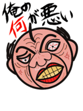 Angry uncle "MASAHARU" sticker #14130458