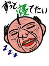 Angry uncle "MASAHARU" sticker #14130459