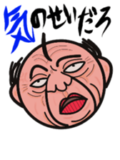 Angry uncle "MASAHARU" sticker #14130461