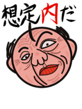 Angry uncle "MASAHARU" sticker #14130462