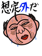 Angry uncle "MASAHARU" sticker #14130463