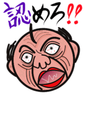 Angry uncle "MASAHARU" sticker #14130465