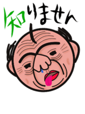 Angry uncle "MASAHARU" sticker #14130466