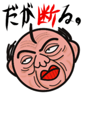 Angry uncle "MASAHARU" sticker #14130467
