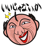 Angry uncle "MASAHARU" sticker #14130469